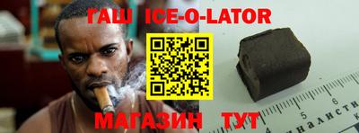 дживик Абинск