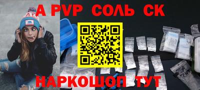 дживик Абинск