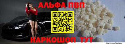таблы Абакан