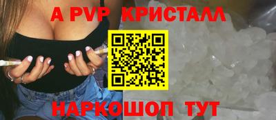 таблы Абакан