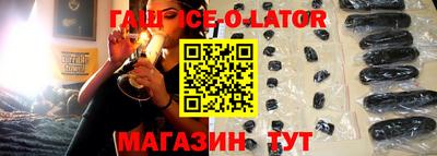 стаф Азнакаево