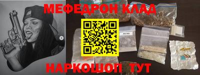 дживик Абинск