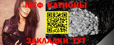 таблы Абакан