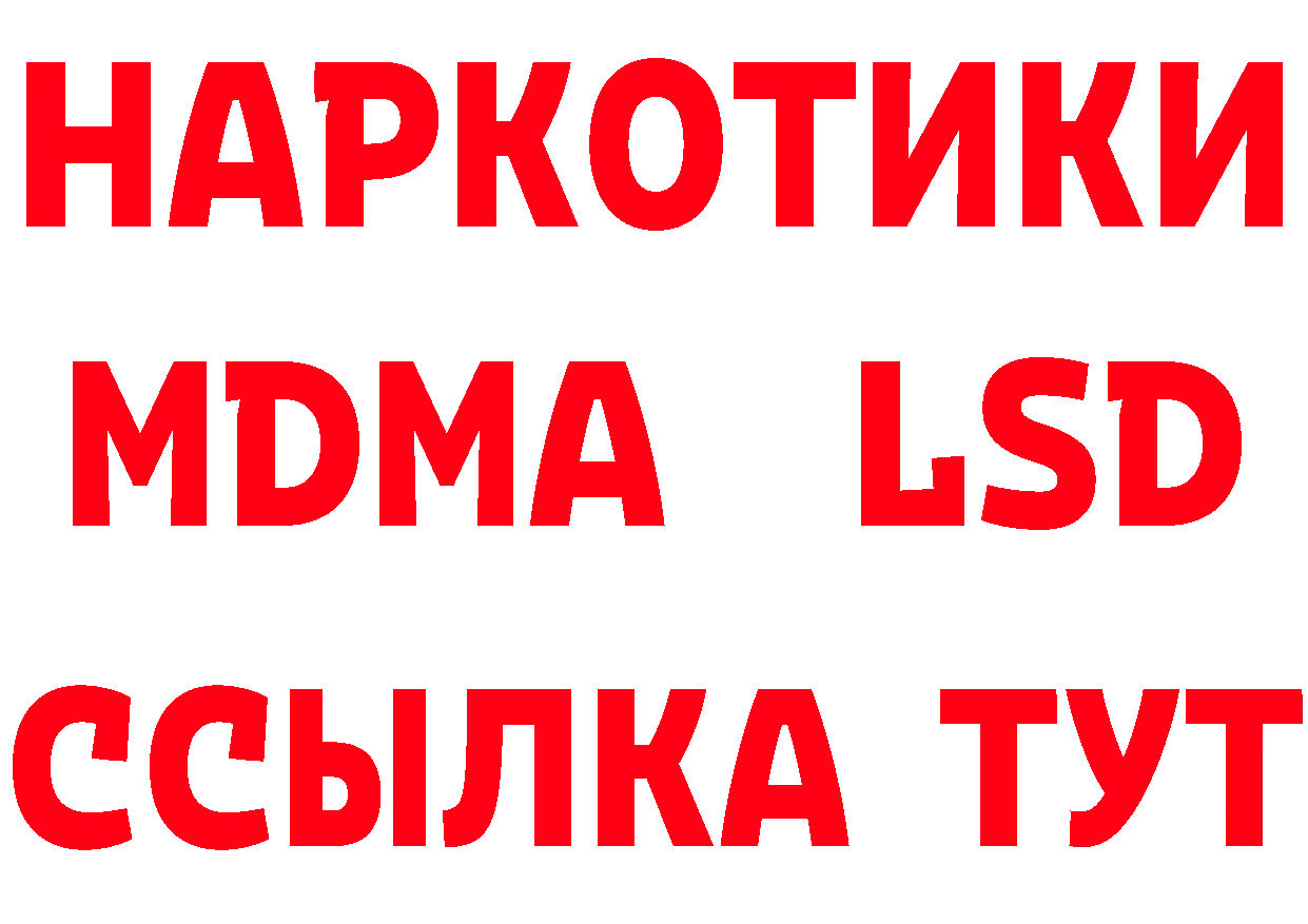 ТГК гашишное масло как войти площадка omg Анжеро-Судженск