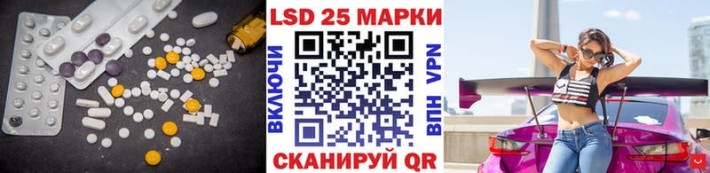 площадка наркотические препараты  Анжеро-Судженск  ЛСД экстази кислота  купить закладку 