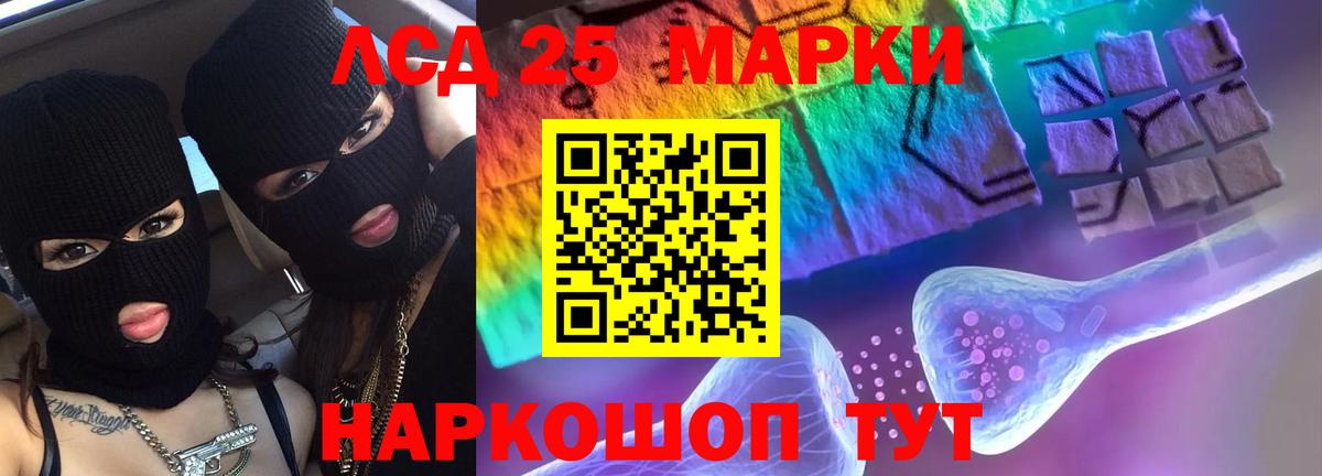 Анжеро-Судженск  Лсд 25 экстази  Вход с VPN  LSD-25 экстази кислота  Лсд 25 экстази ecstasy 
