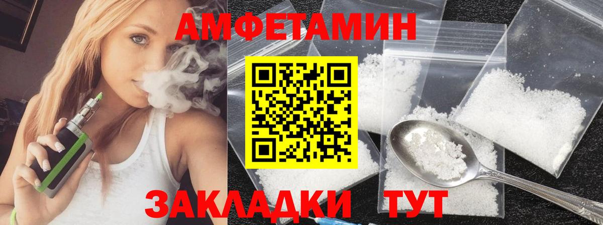 Метамфетамин витя Анжеро-Судженск