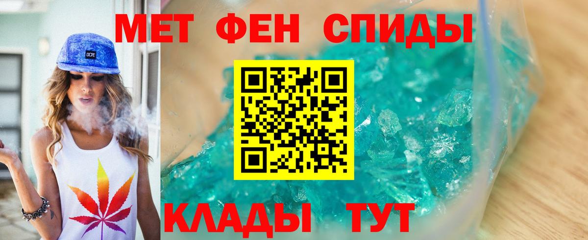 Первитин пудра  Анжеро-Судженск  Первитин пудра 
