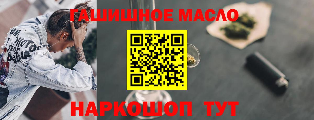 ТГК вейп Анжеро-Судженск