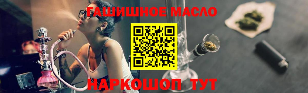 ТГК вейп с тгк Анжеро-Судженск