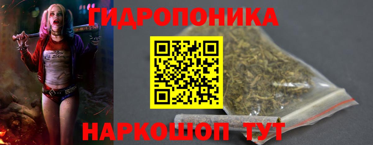 МАРИХУАНА индика  Конопля планчик  Анжеро-Судженск  Марихуана MAZAR  Вход с VPN 